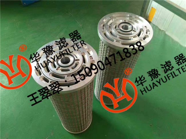 LY-15/25汽輪機濾芯并聯(lián)濾芯