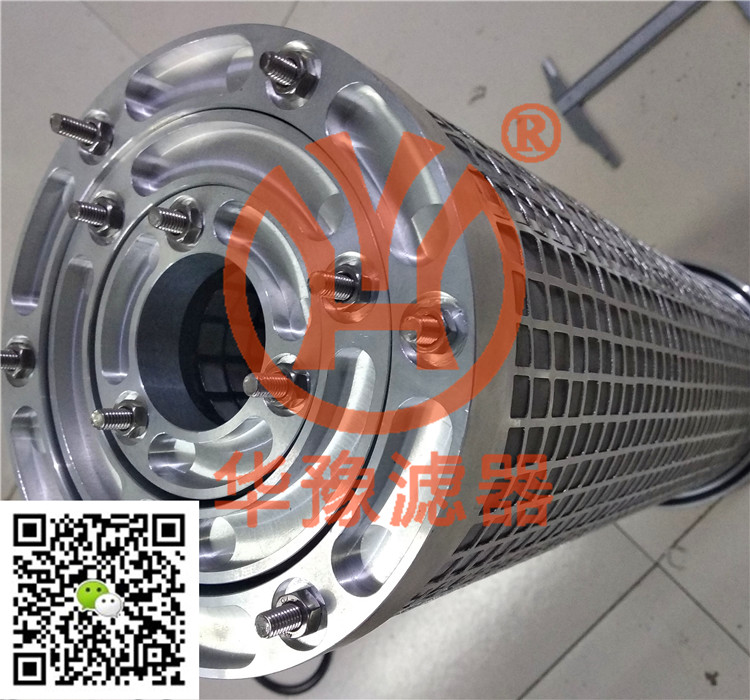 小機(jī)潤(rùn)滑油站濾芯SLQ-0.5*25