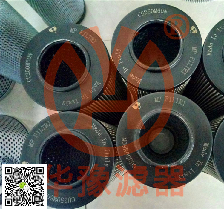 翡翠CU250M60N電廠(chǎng)過(guò)濾器濾芯
