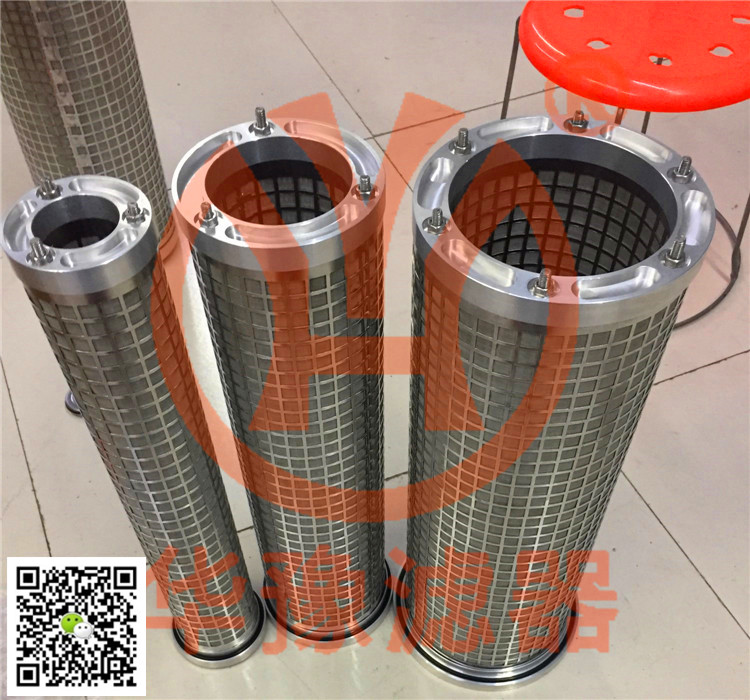 杭汽2-5685-0154-99小機(jī)潤滑油濾芯